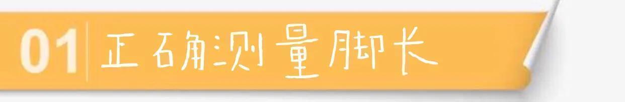 脚宽脚型不好看穿什么鞋,脚宽穿鞋子不好看学生