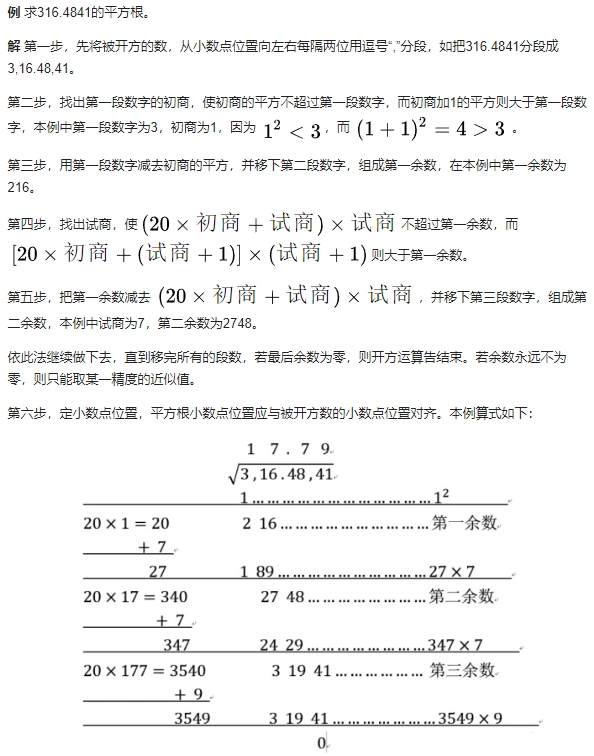 深圳公务员行测题型,深圳公务员考试常识汇总