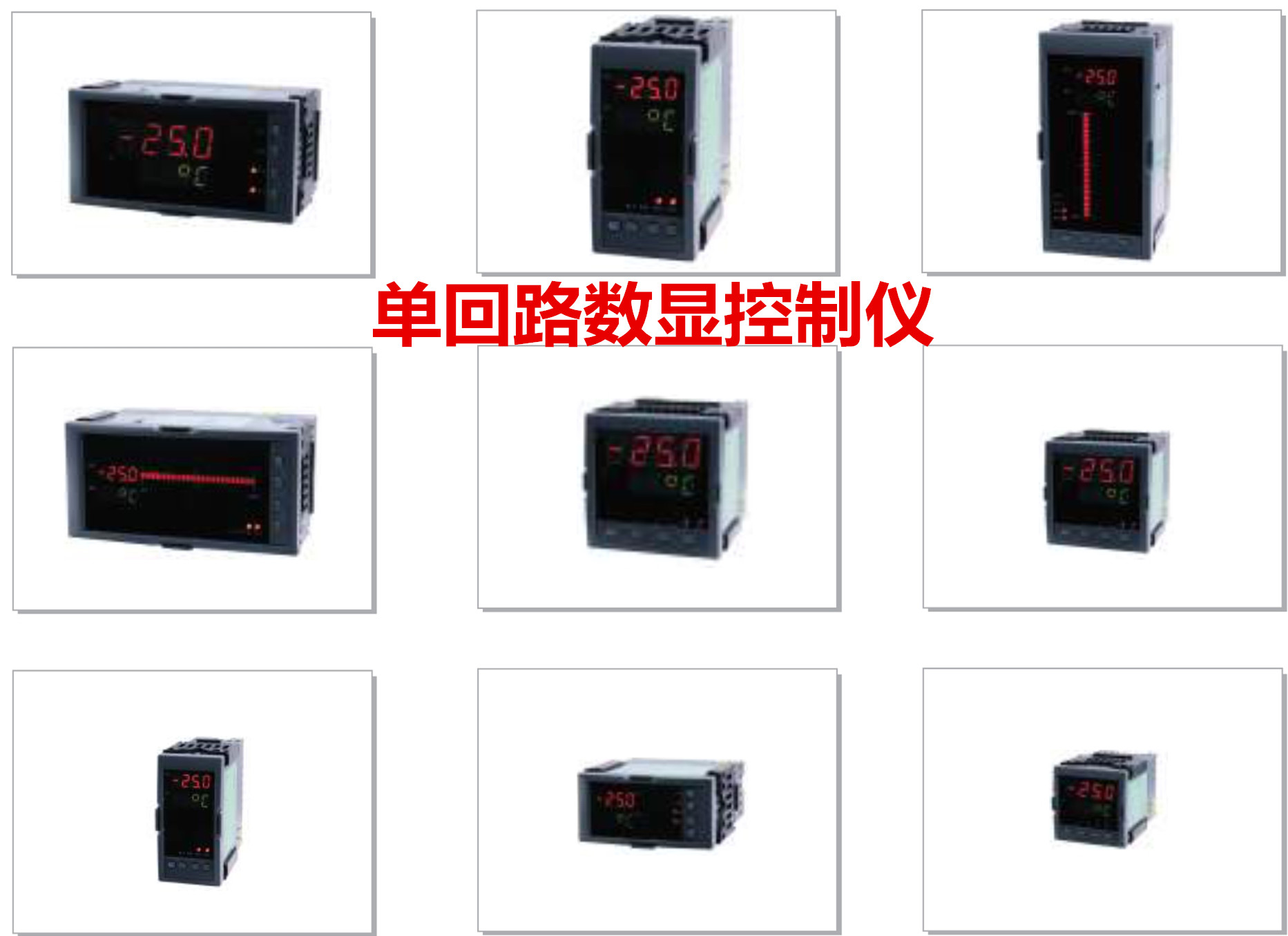 差压变送器与数显仪表,pid仪表怎么显示压力变送器数值