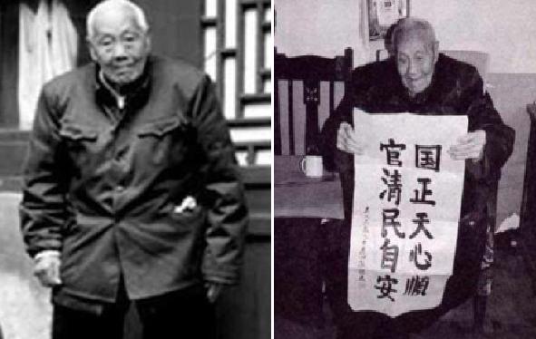 中国最后一个太监临终遗言,太监孙耀庭为何不洗澡