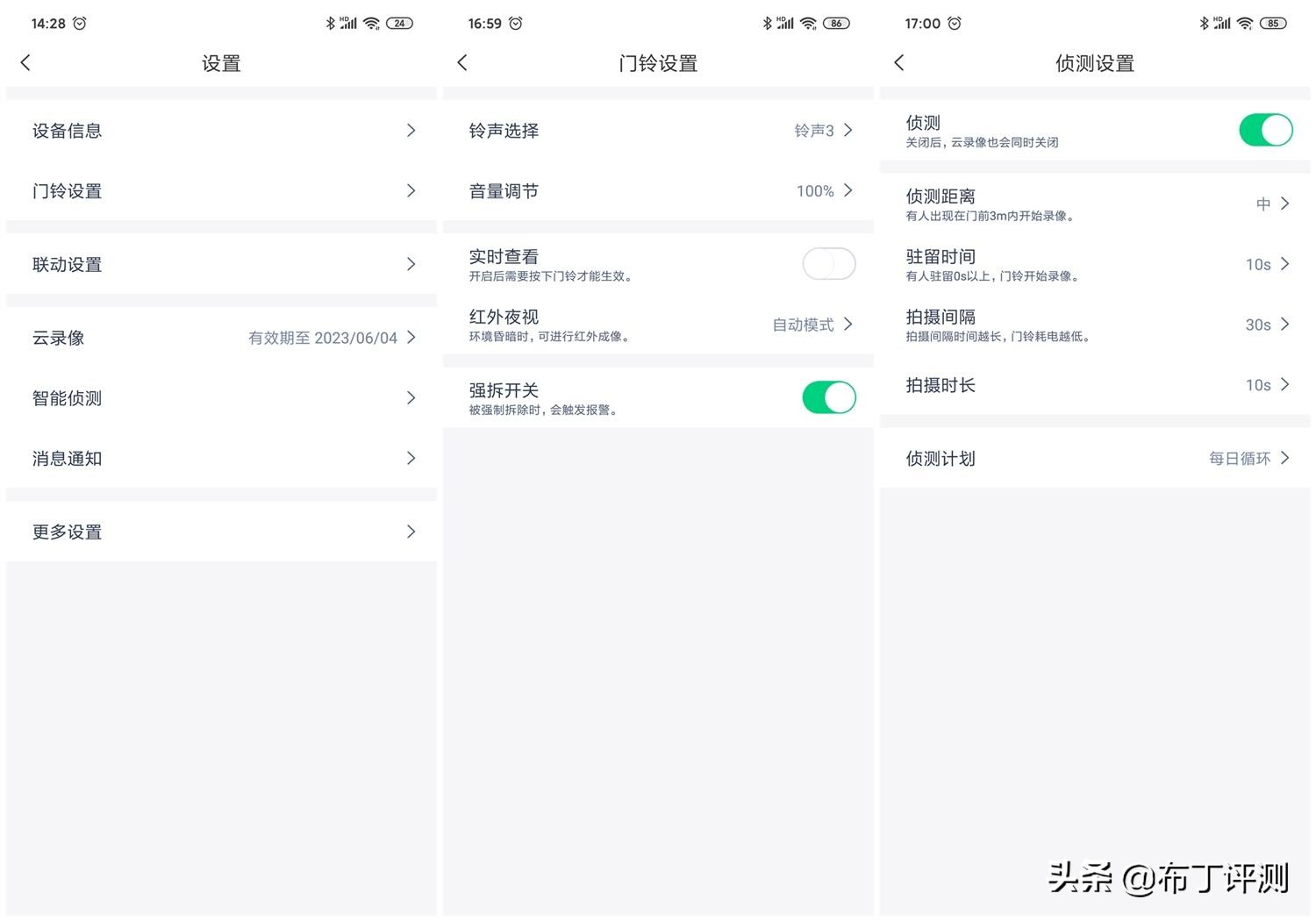 天猫精灵可匹配的安防设备,天猫精灵v10看家守护实测