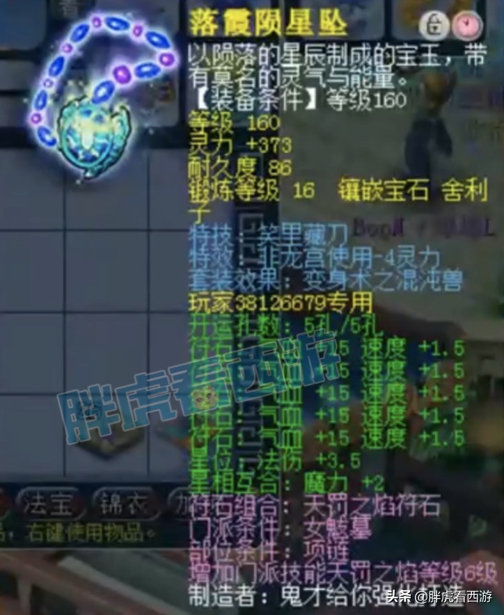 梦幻西游女魃墓帮战视频,梦幻西游2017嘉年华女魃墓