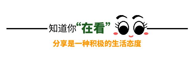 福祸相依70章彩蛋,福祸相依第8集