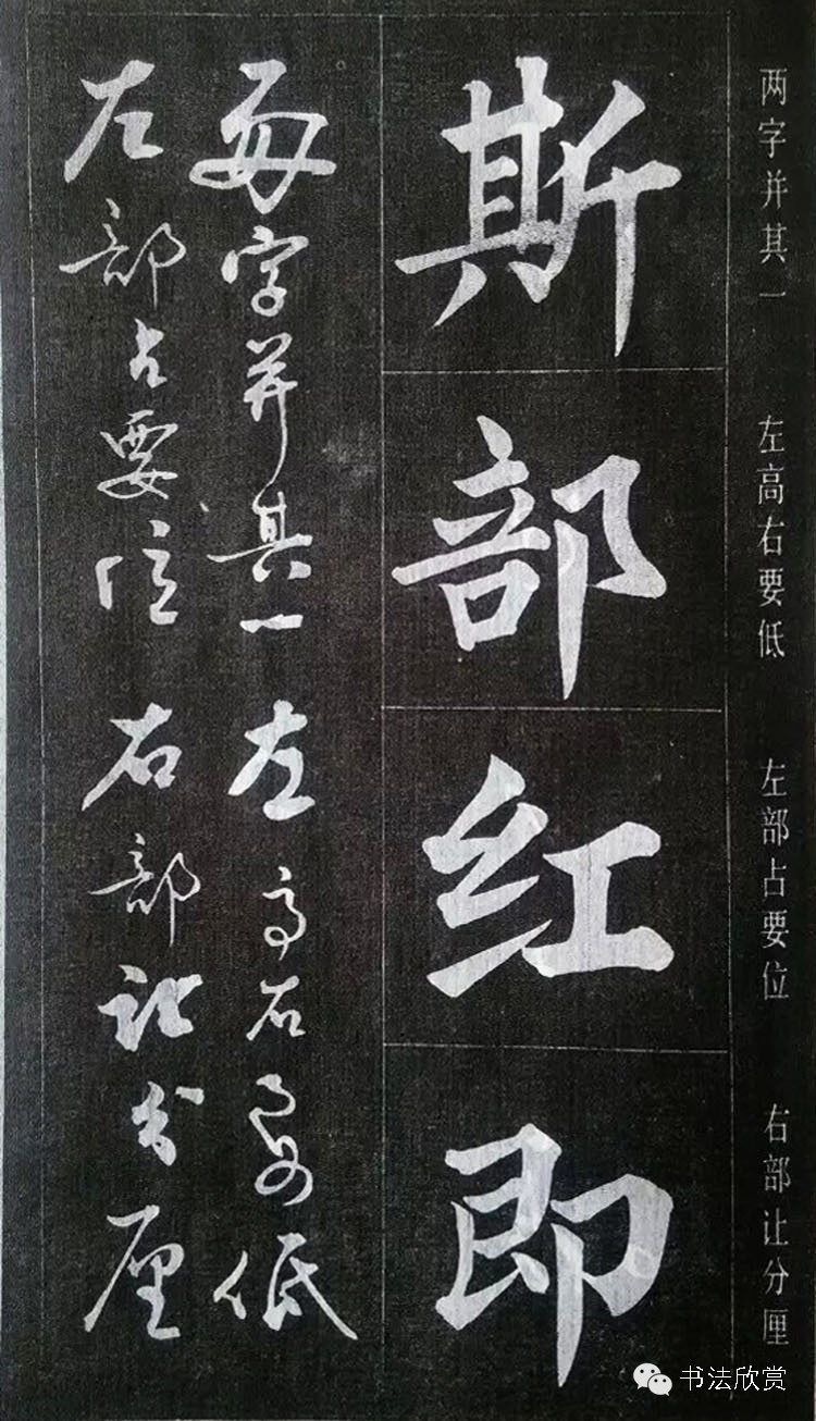 赵玉亭大字楷书,书法家赵玉亭字帖