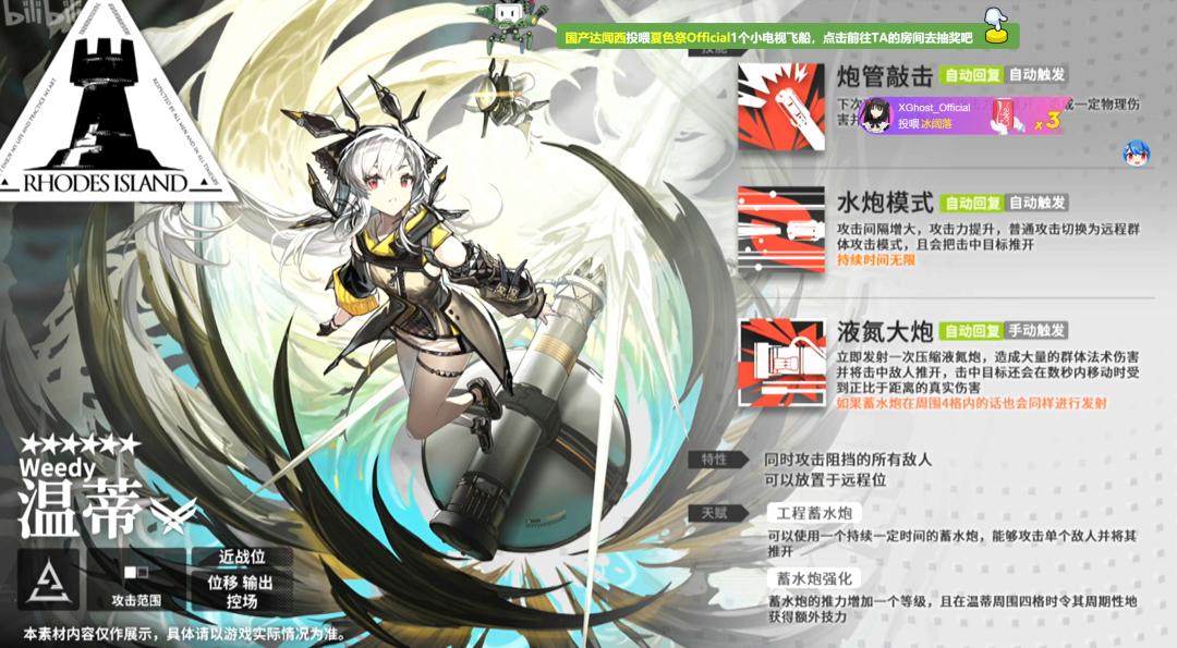 明日方舟周年庆典干员凭证选哪个,明日方舟周年庆自选包选择哪个