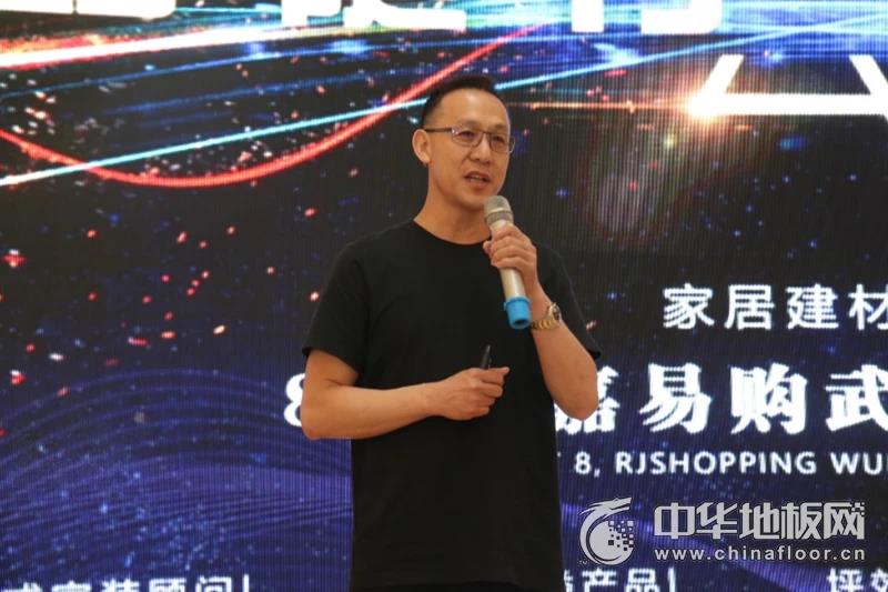 瑞嘉易购超市,瑞嘉易购建材