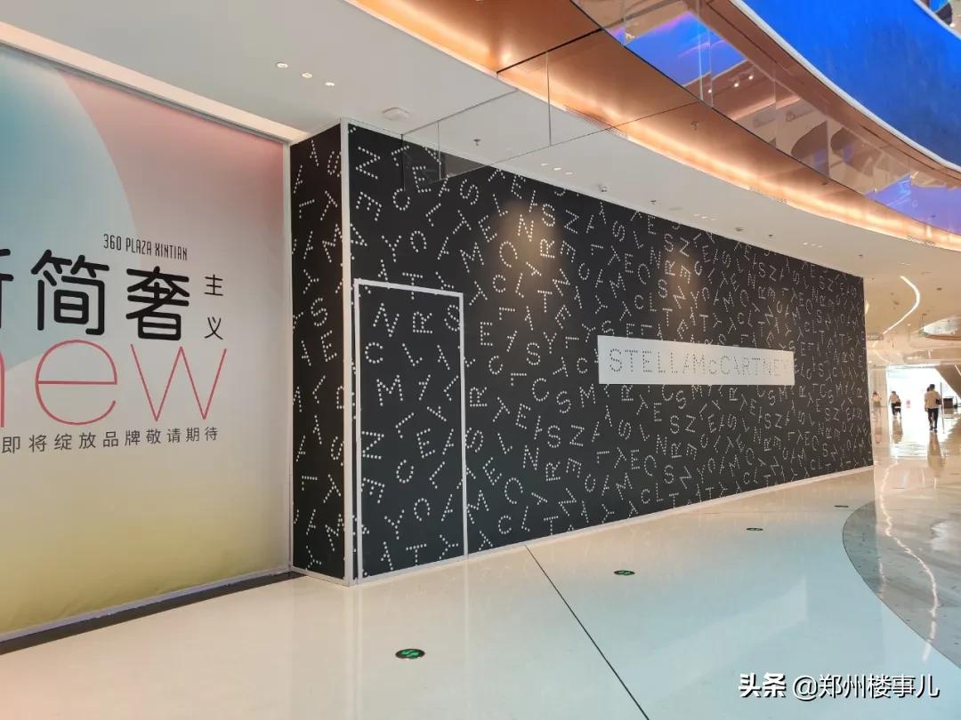 新田360广场和国贸360什么关系,新田国贸360营业时间