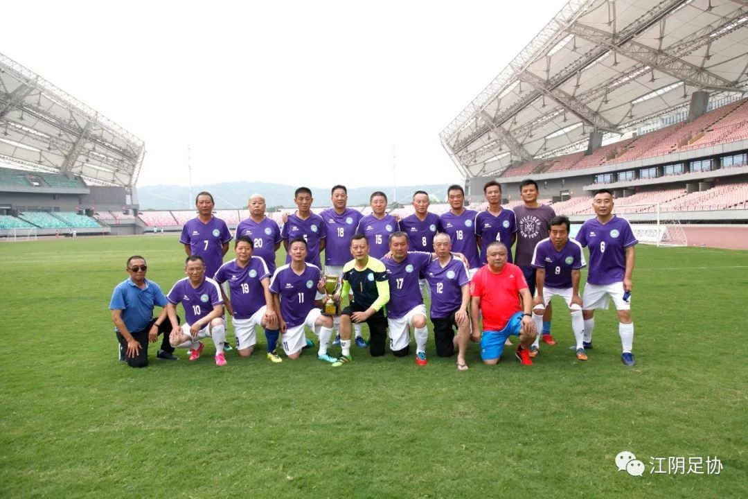 2023年江阴国际足球邀请赛,2017江阴足球邀请赛