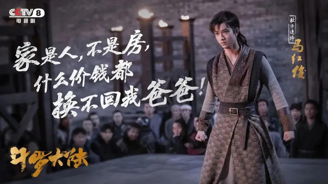 斗罗大陆最豪横的经典语录,斗罗大陆金券排行榜