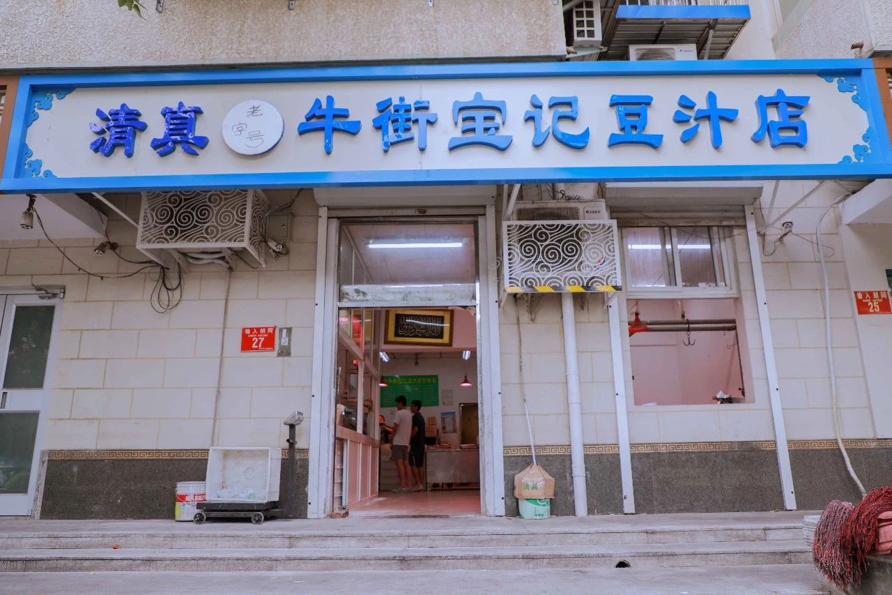 如何用100块吃三十天,100元吃牛街