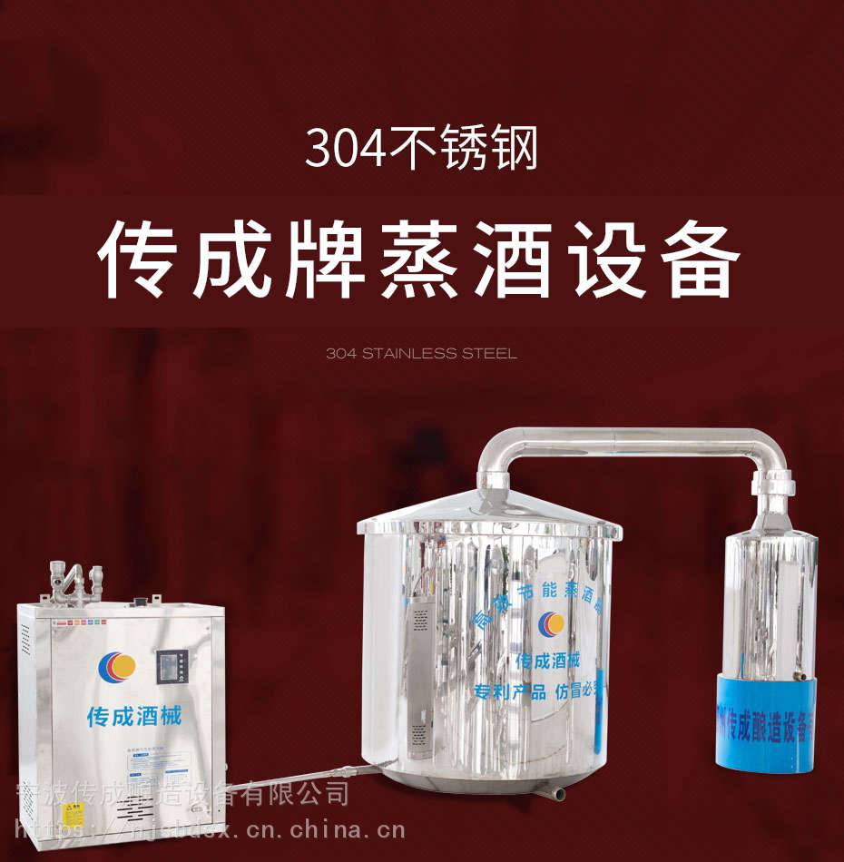 酿酒设备500斤全自动,全自动酿酒设备哪家品牌好