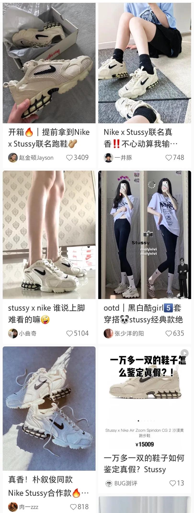 stussy和nike联名还会发售吗,stussynike联名发售价