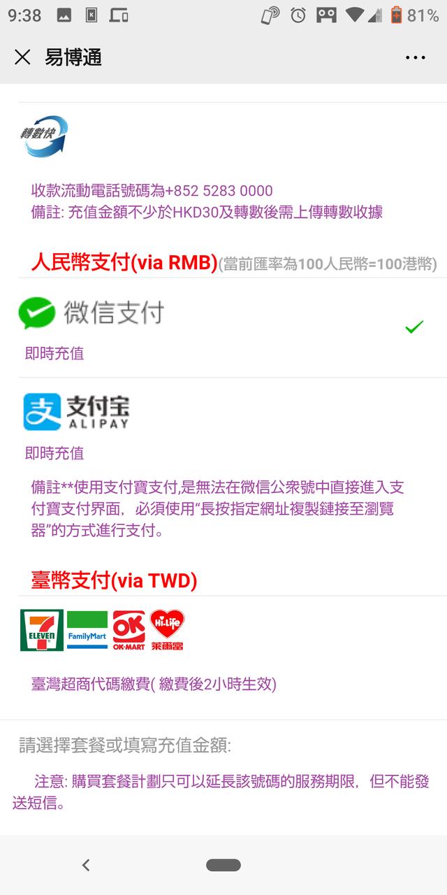 日本网上手机号申请,如何开通日本虚拟手机号