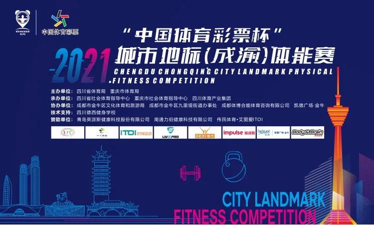 运动前静态拉伸,运动安全须知图片