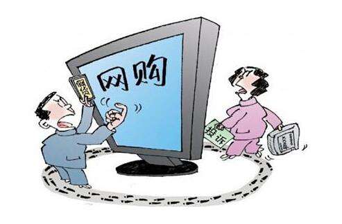 疫情期间在淘宝买假东西怎么处理,疫情期间网上买到假货