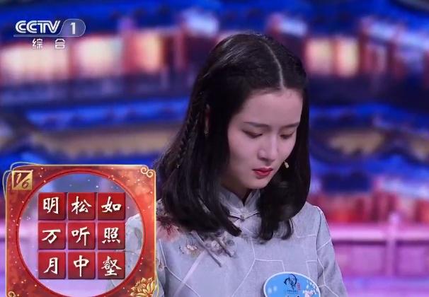 董卿带领龙洋上中国诗词大会,龙洋主持诗词大会董卿哪里去了