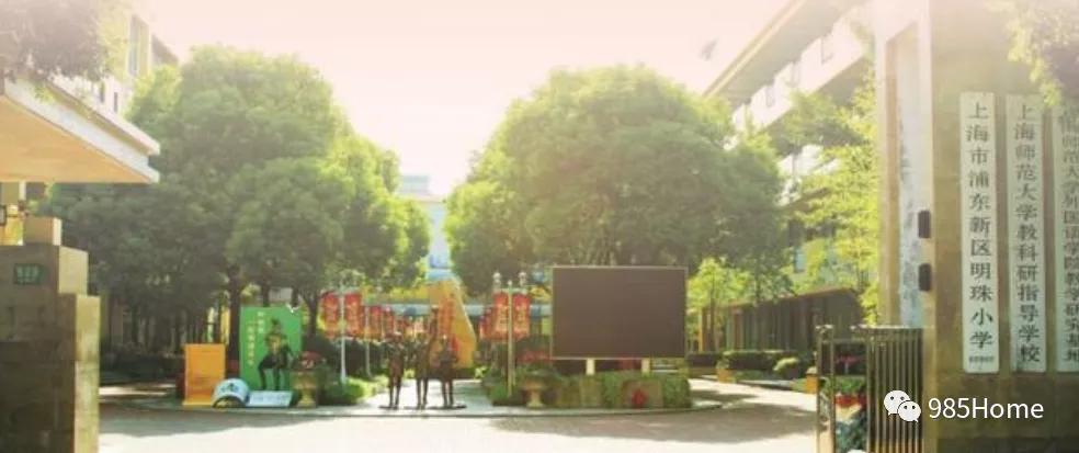 上海衡山路有哪些学校,上海周边的好学校