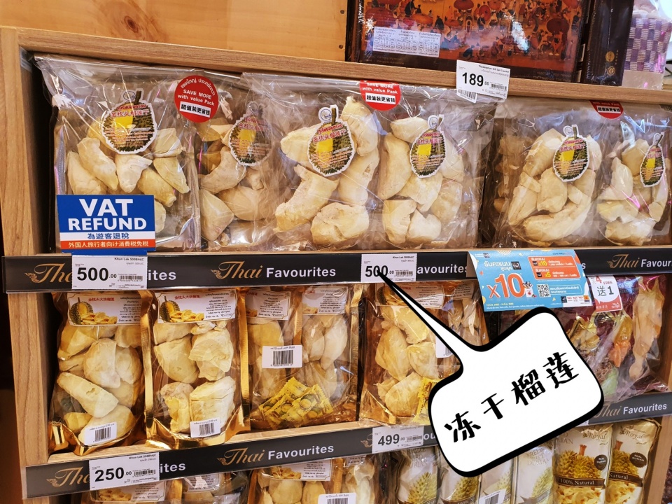 泰国清迈值得带什么礼物,泰国曼谷伴手礼推荐