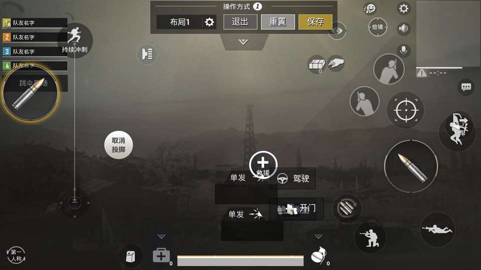 和平精英2指战神键位怎么调,和平精英四指战神键位设置