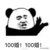 2018南京老公价目表出炉！低于1000元回家跪键盘！