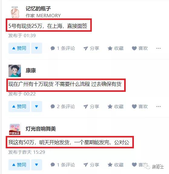 额温枪倒卖骗局揭秘,额温枪一枪难求价格被爆炒数倍