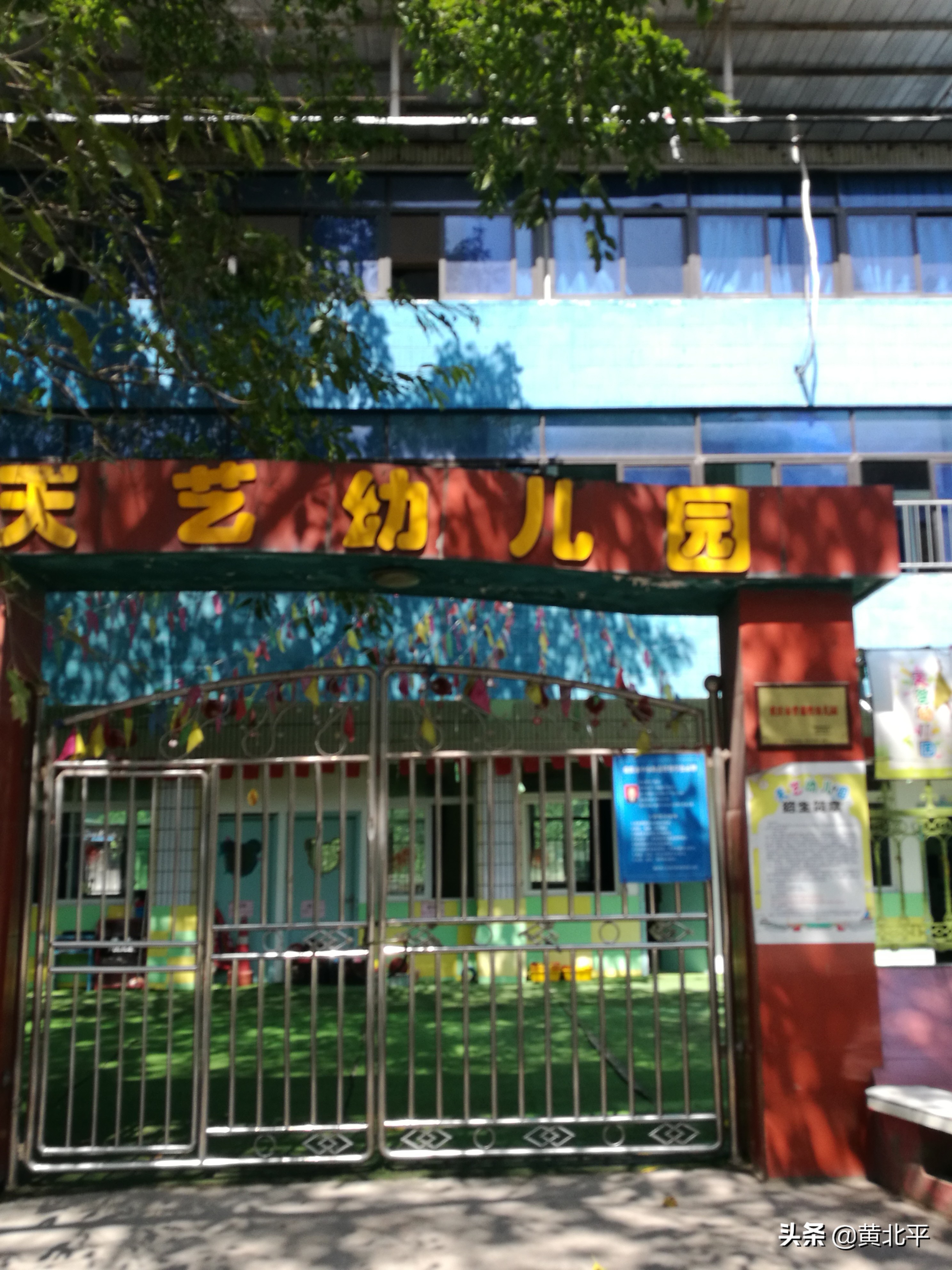 大庆沟,重庆市北碚澄江镇