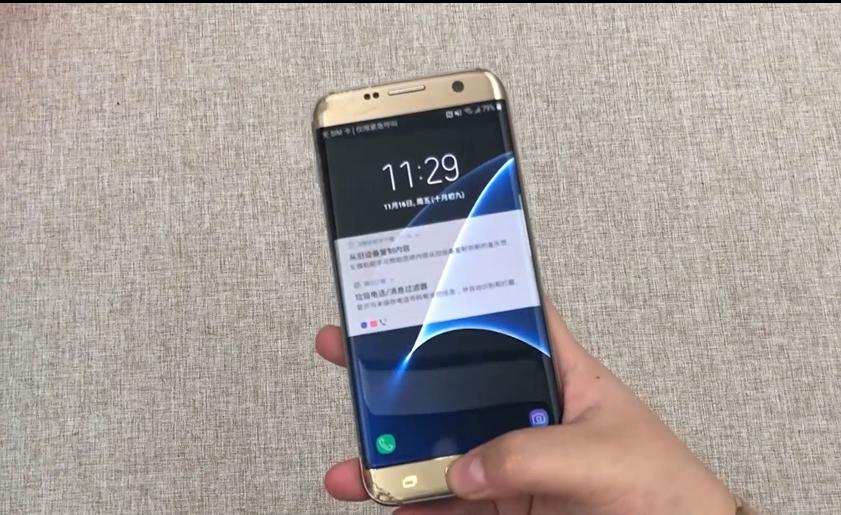 三星s7edge屏幕摔坏了,屏幕损坏的6s值多少钱