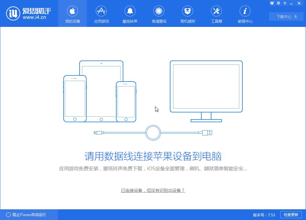 苹果6刷机失败无法开机怎么办,苹果手机刷机失败无法开机怎么办