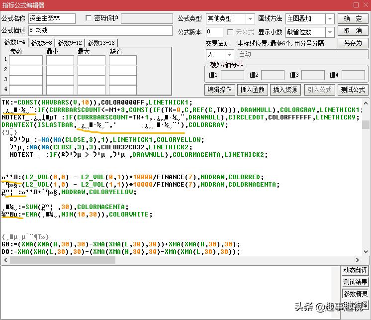 通达信公式乱码,通达信最新股票指标公式