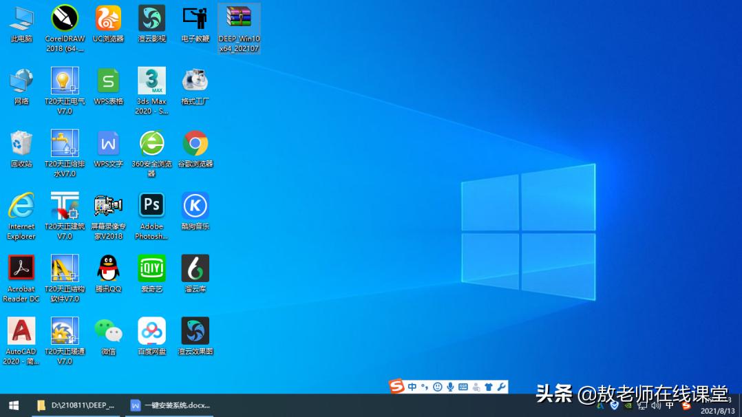 windows系统在什么情况下重装系统,windows7电脑如何自动重装系统