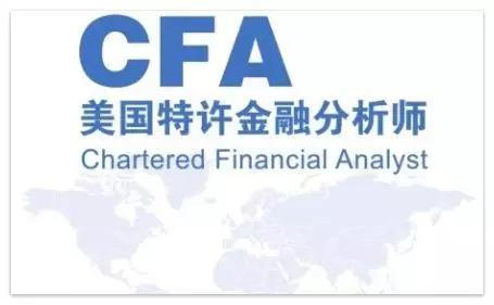 财经类含金量高的证书,金融财经领域三大黄金证书