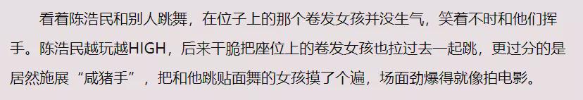 陈浩民谈五年连生4个孩子,陈浩民谈四胎原因
