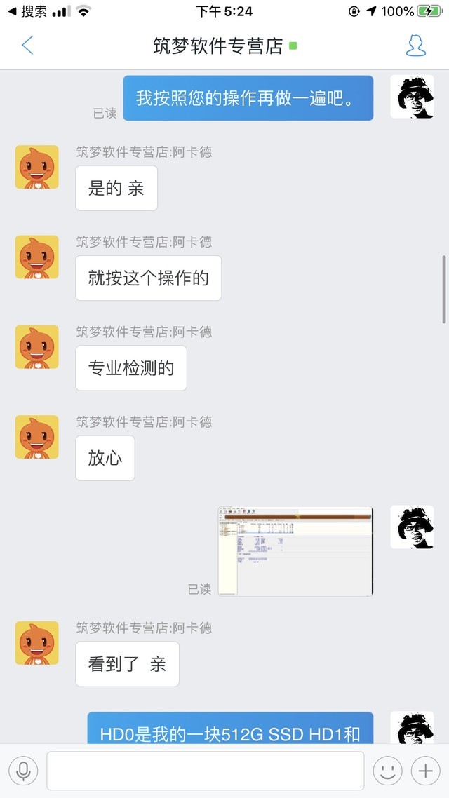 m2固态移动硬盘容易坏吗,移动硬盘坏道修复最佳方法