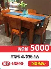 苏梨上品现代新中式家具,苏梨上品新中式家具旗舰店