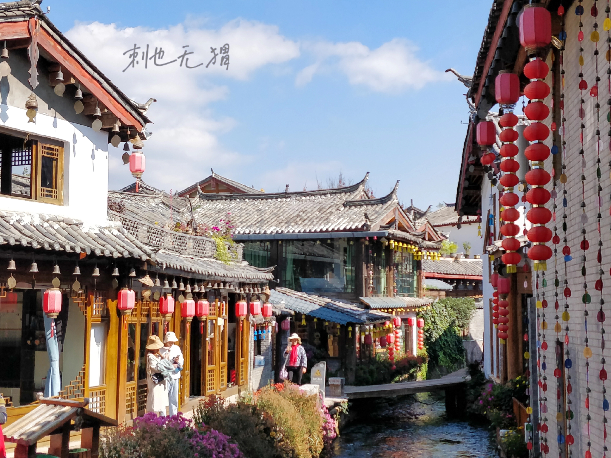 冬天适合去丽江旅游吗,冬天云南丽江旅游全攻略