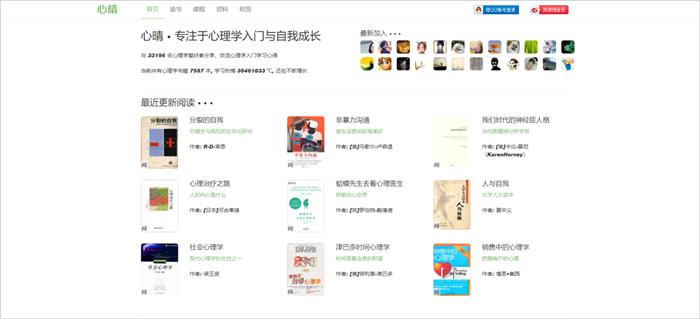 100个有趣的网站,国外小众创意网站排名榜