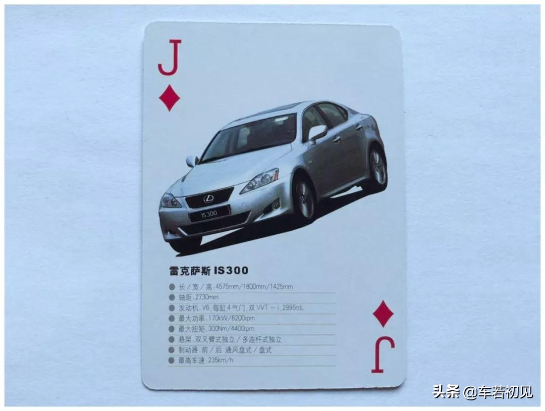 新年新扑克,新年新气象