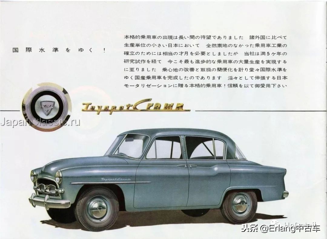 辉煌三十年｜1989CROWNMS132皇冠重生记