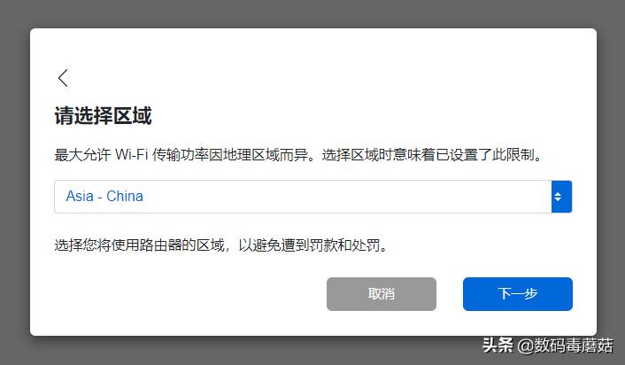 linksyse9450对比mx4200,linksyse9450三核和四核区别