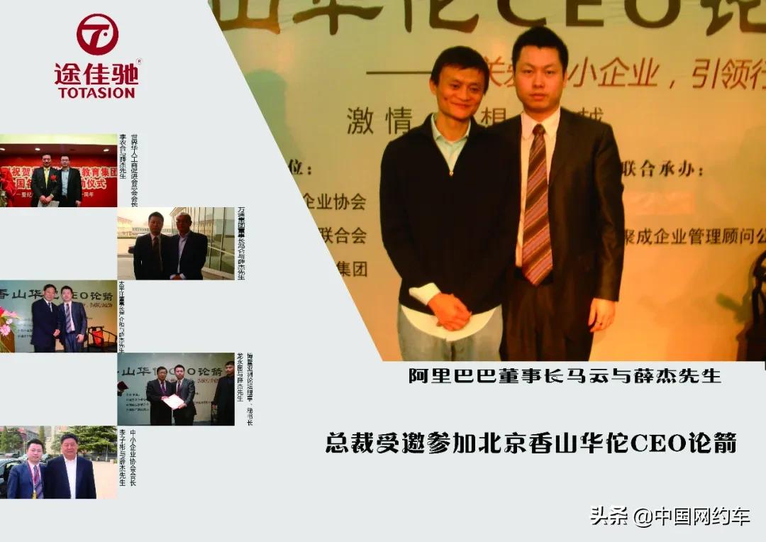 聚合力促发展主题建言献策,聚合力添动力育潜力增活力