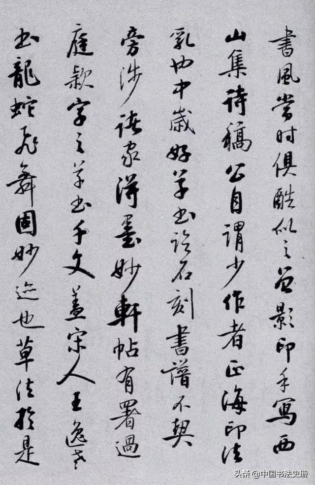 启功溥儒草书自作诗卷多少钱,启功溥儒草书自作诗卷