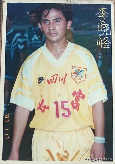 雄起四川歌曲,四川全兴队比赛视频