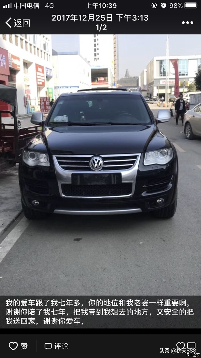 老款途锐3.0的十大忠告,老途锐3.2有多重