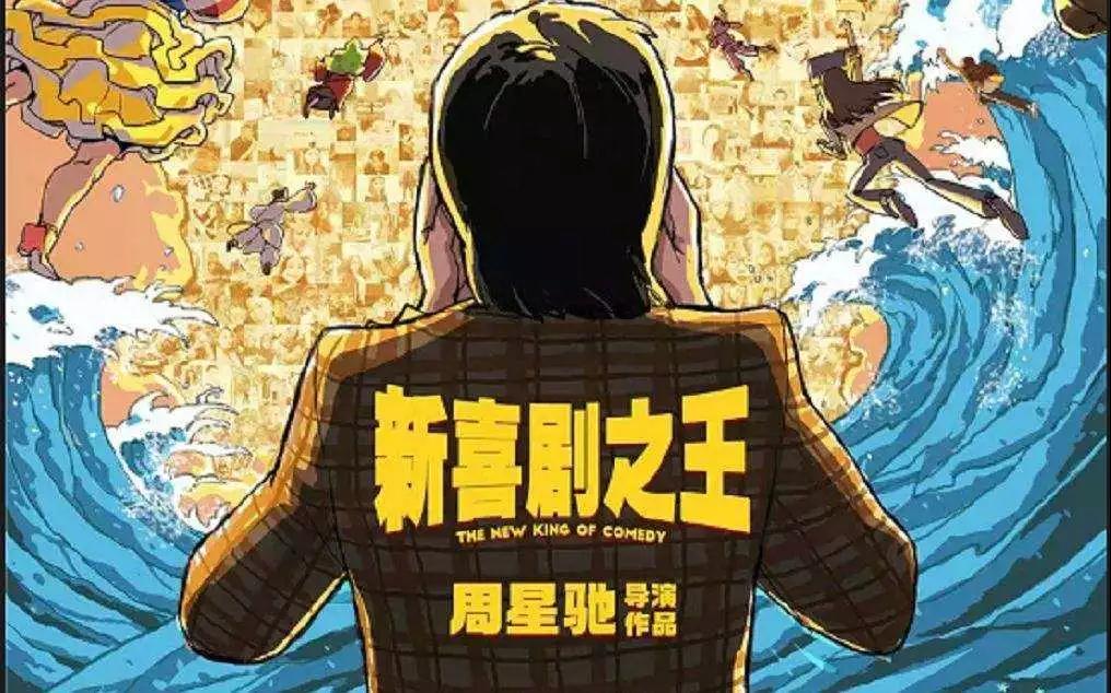 周星驰搞笑视频合集,周星驰电影经典语录搞笑片段