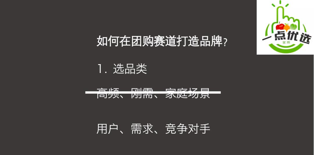 如何低成本入驻社区团购,社区团购如何吸引自主品牌