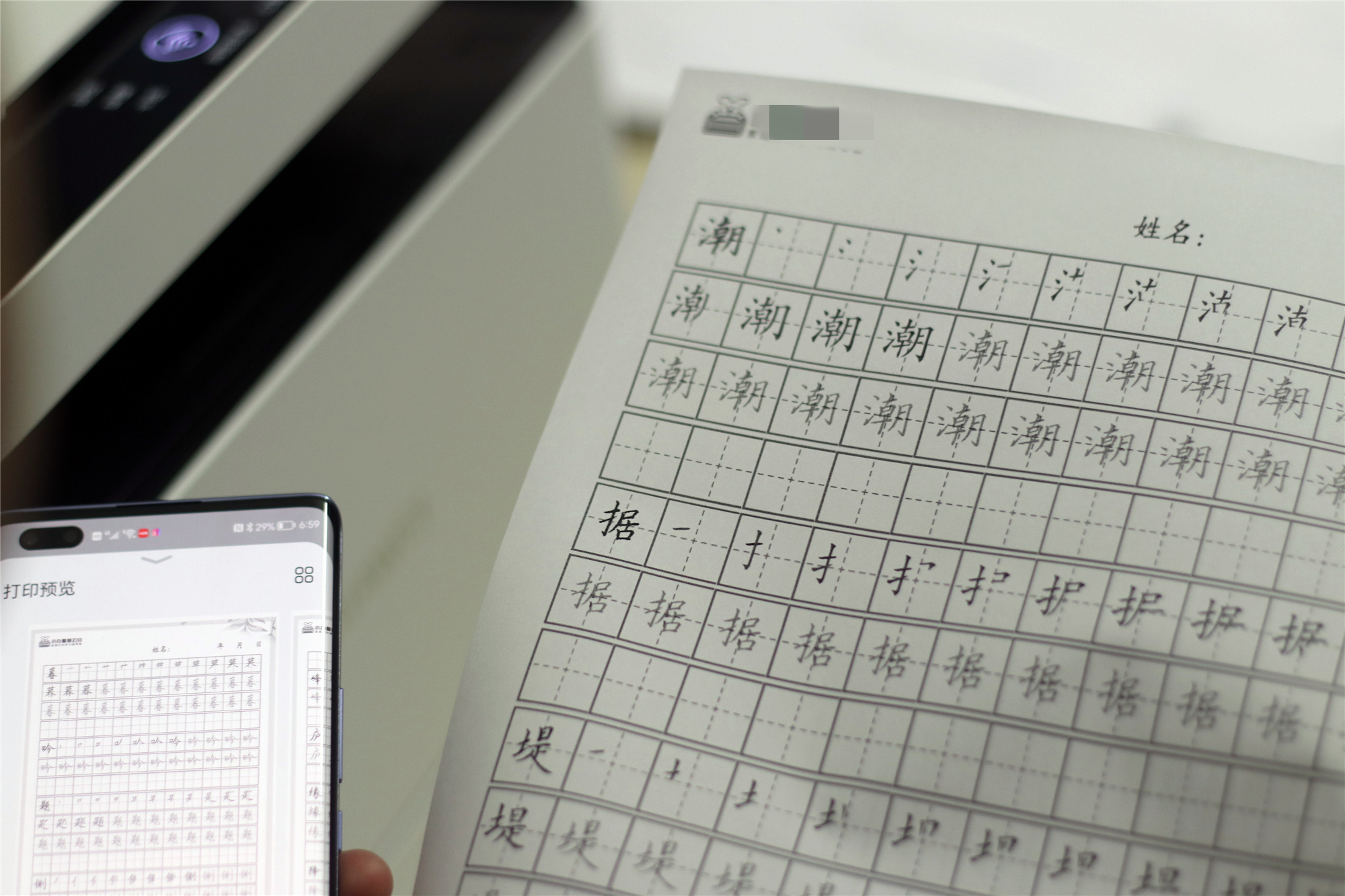 华为pixlabx1打印机,华为pixlabx1远程打印