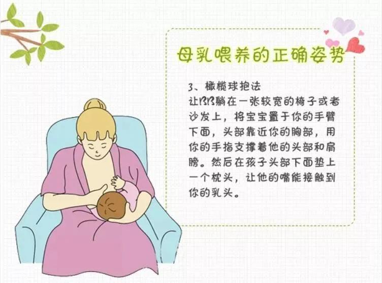 “520”全国母乳喂养日,“喂”爱告白