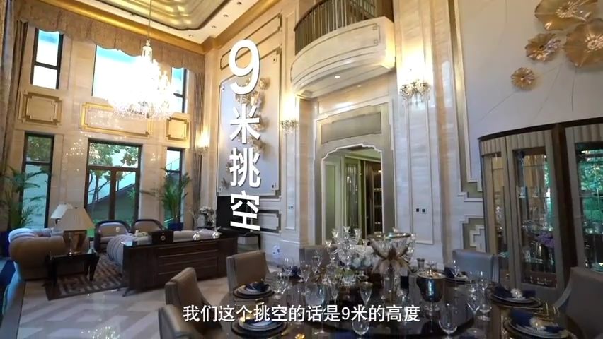 大开眼界！2.2亿的豪宅，到底长啥样？