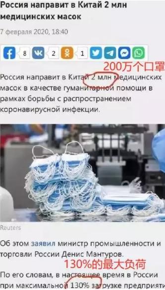 他们把20吨的物资一扔就走了，有些人不需要宣传，但我们记得他