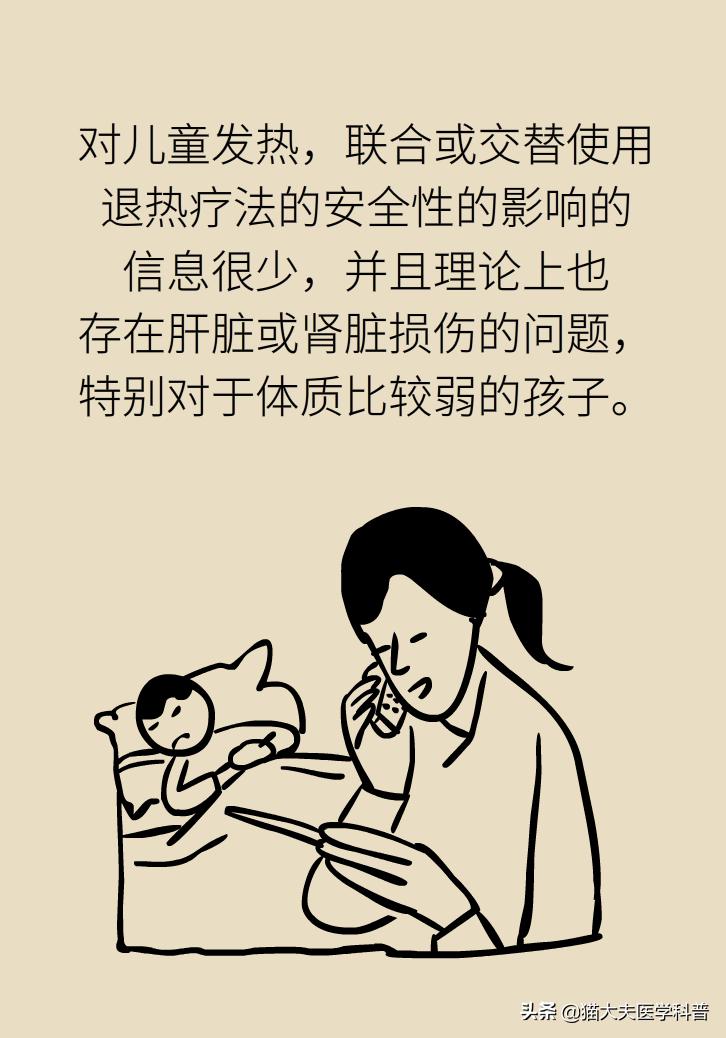 宝宝吃美林不到四个小时又烧40度,39.5吃了美林40分钟没退烧